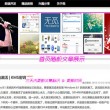 福彩双色球左岸春风一语断蓝汇总